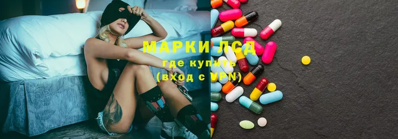 где продают наркотики  гидра ссылки  Лсд 25 экстази ecstasy  Боровск 