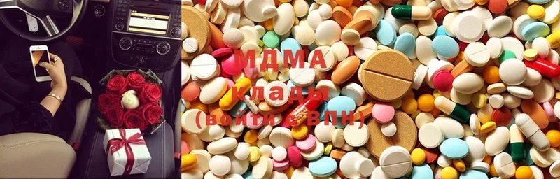 MEGA маркетплейс  Боровск  MDMA Molly 