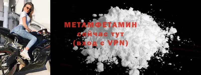 сайты даркнета клад  Боровск  Первитин Methamphetamine  даркнет сайт  гидра маркетплейс 